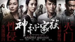 中文字幕久久久动漫专题